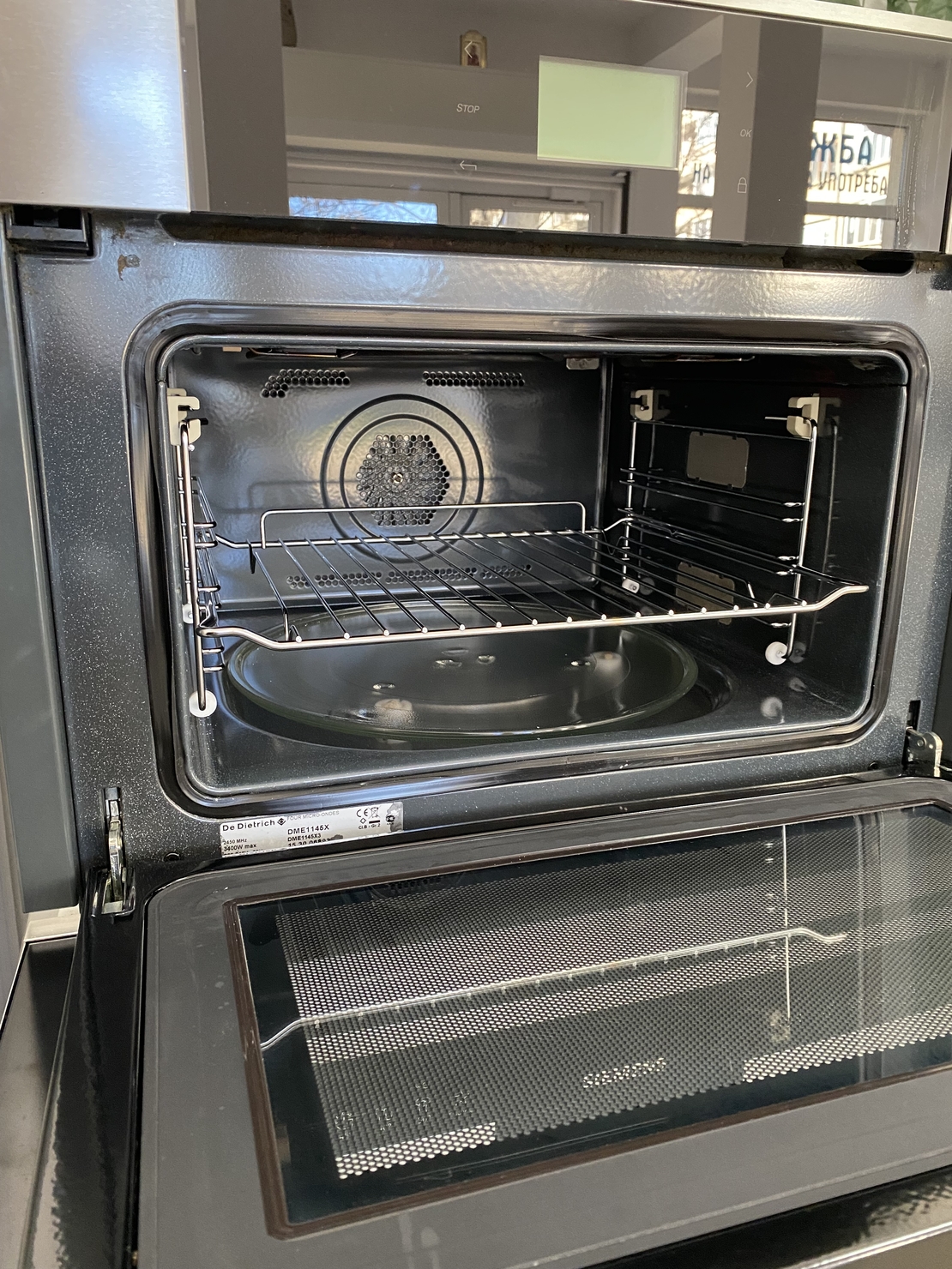 De Dietrich комбинирана микровълнова фурна за вграждане с конвекция и грил