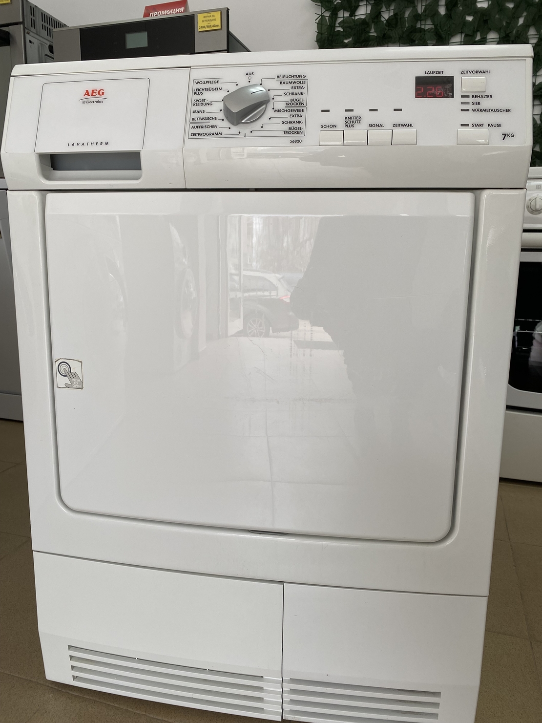 Сушилня AEG Lavatherm