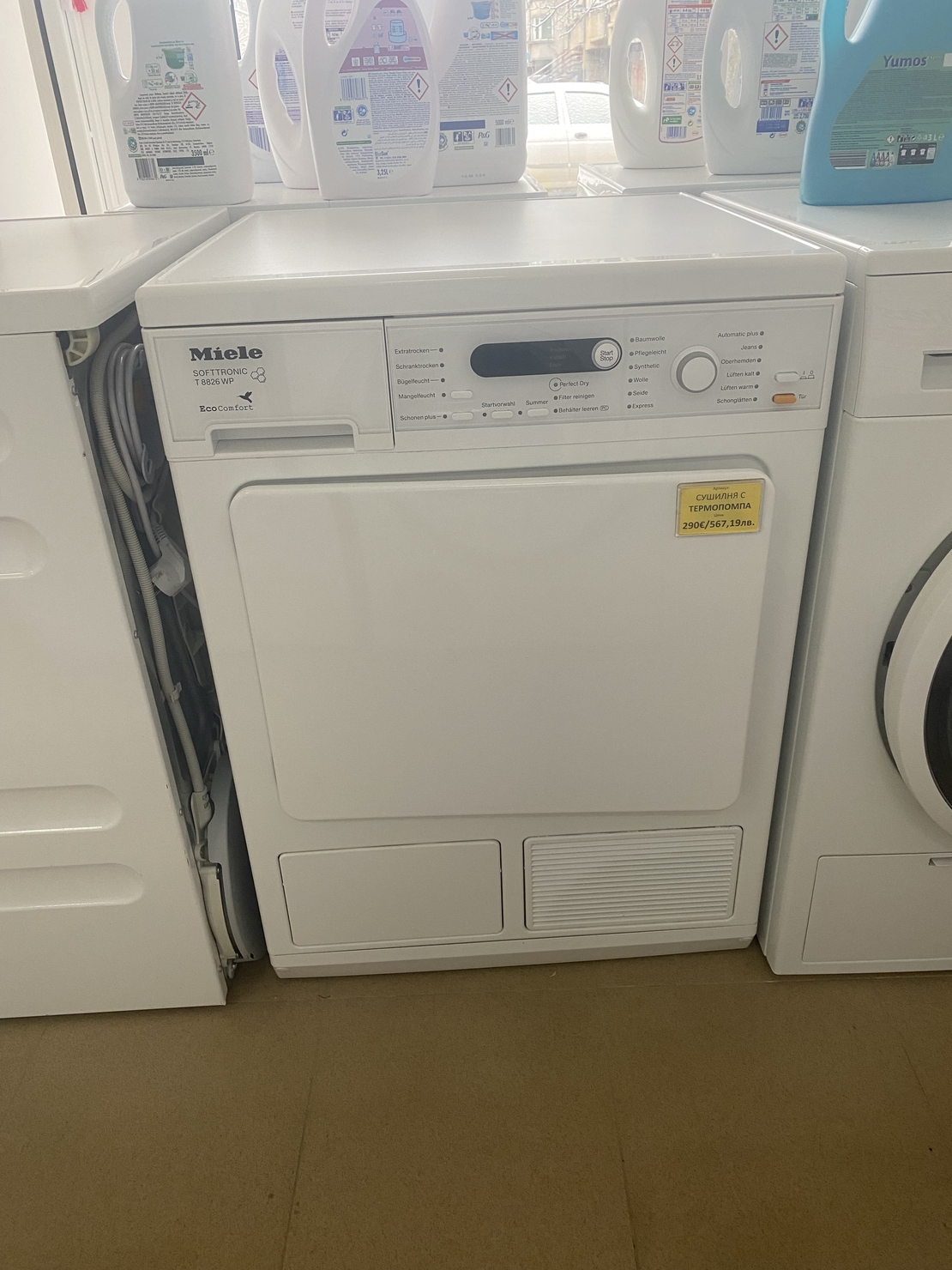 СУШИЛНЯ MIELE SOFTRONIC – С ТЕРМОПОМПА