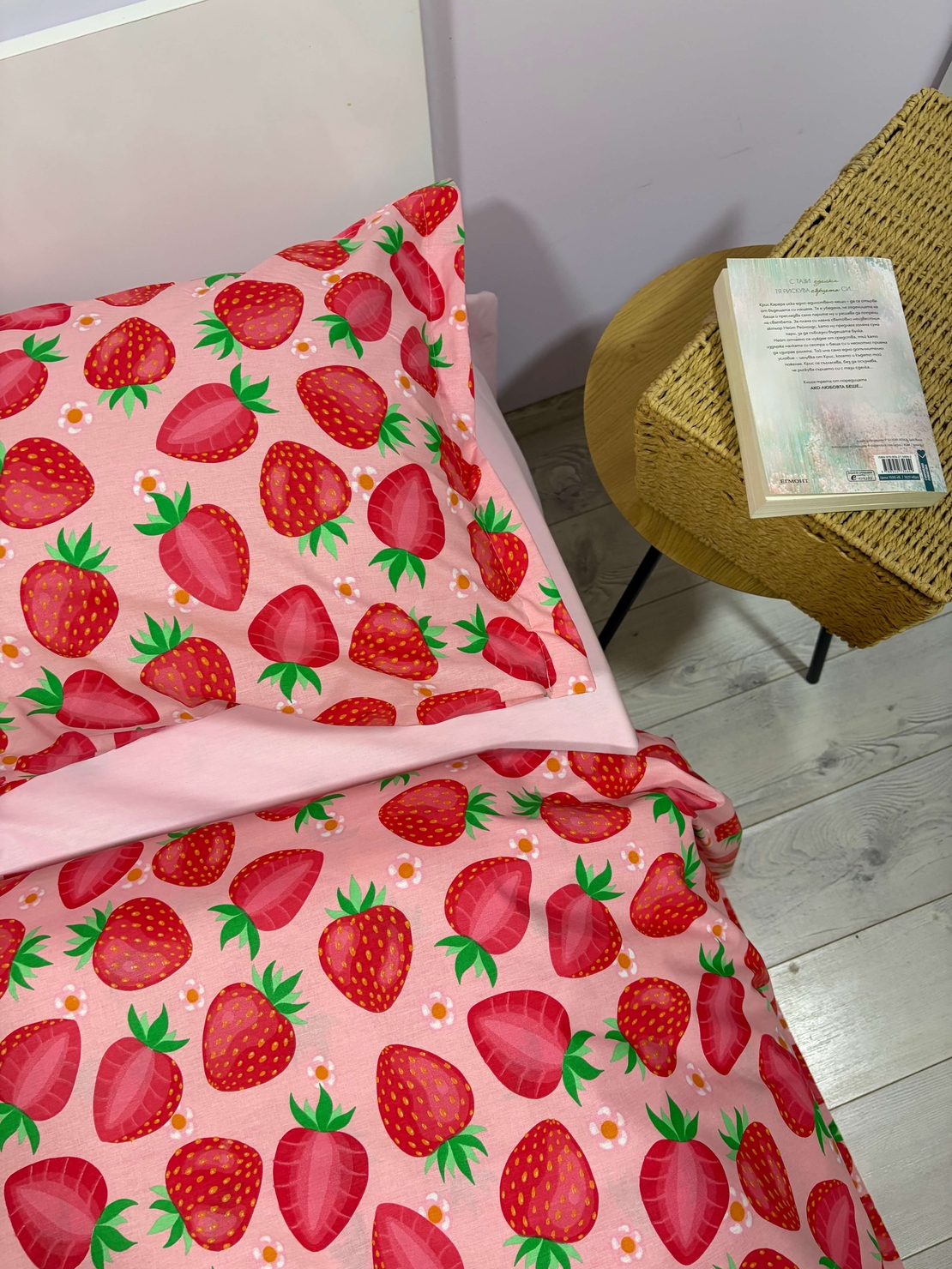 Спален комплект „ Sweet Strawberries “