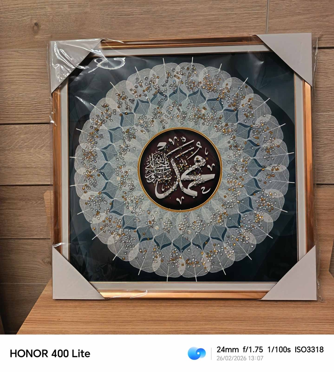 3D Пано „99-те имена на Пророка Мухаммед“ (Asma Un Nabi)