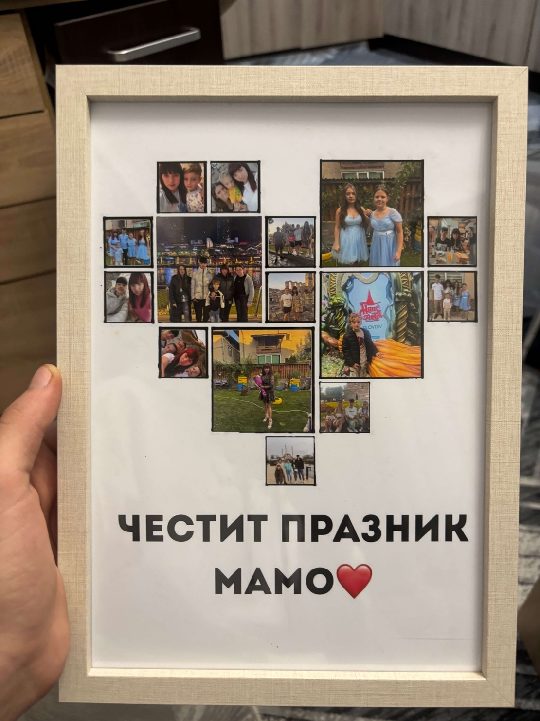 Персонализирана рамка със снимки – перфектният подарък за мама ❤