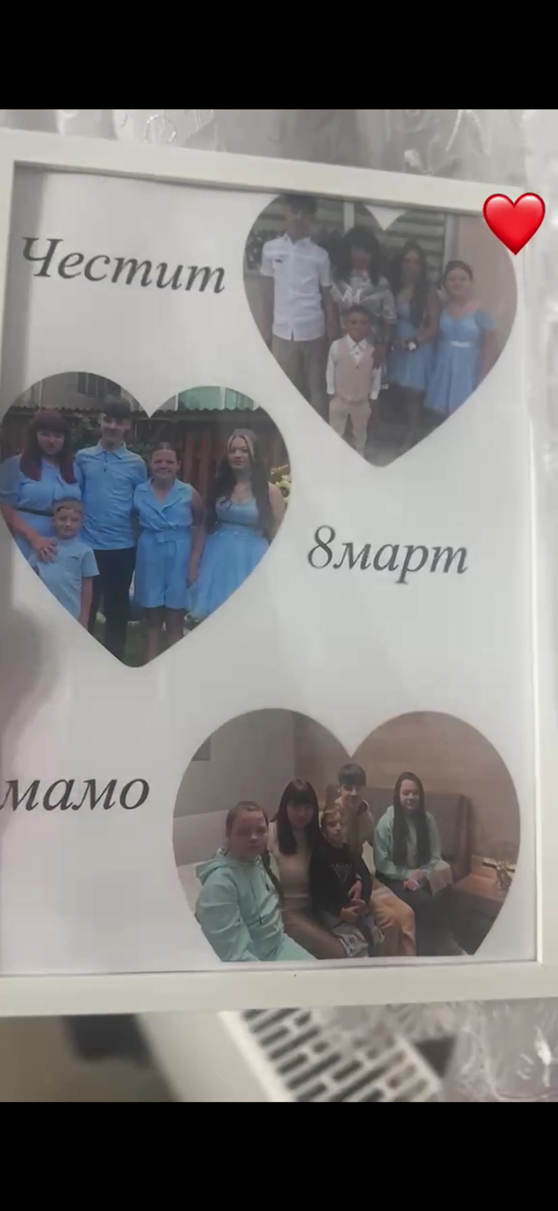 Персонализирана рамка със снимки – специален подарък за 8 март ❤