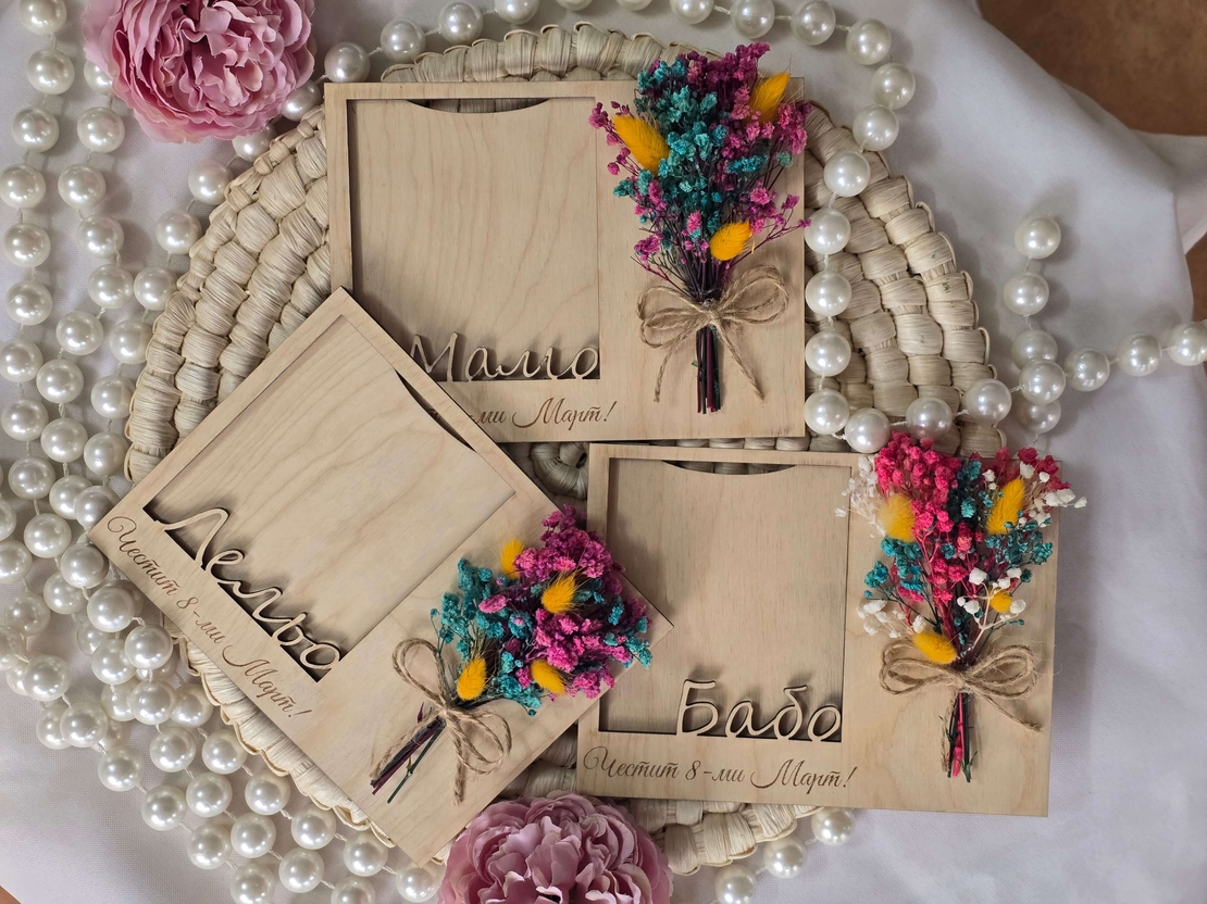 Рамка за снимка с декорация