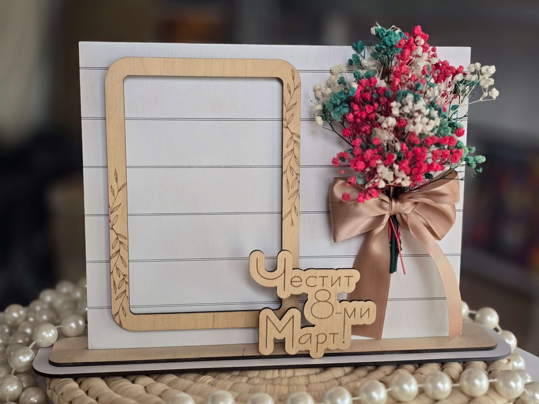 Рамка за снимка