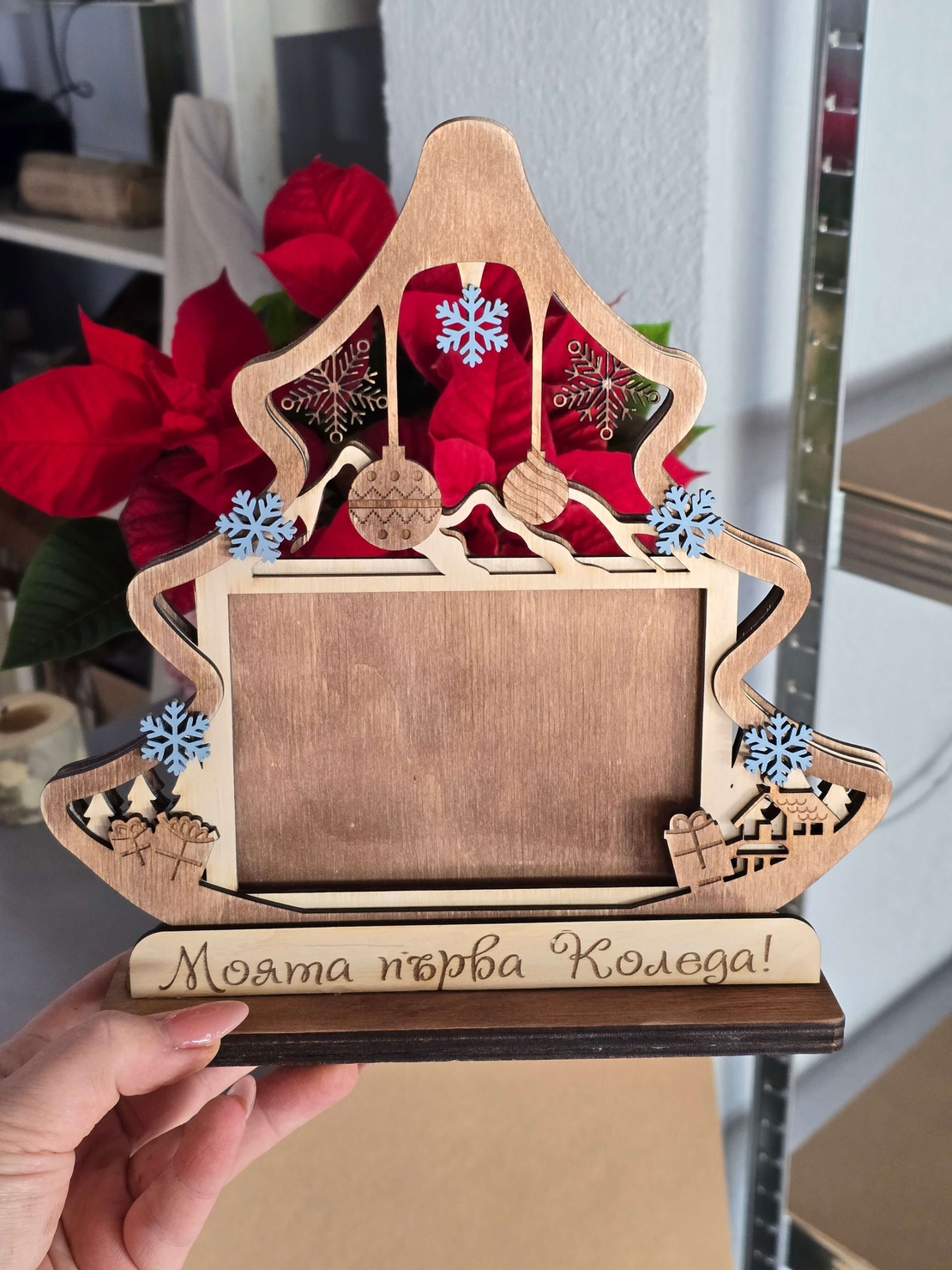 Рамка за снимка