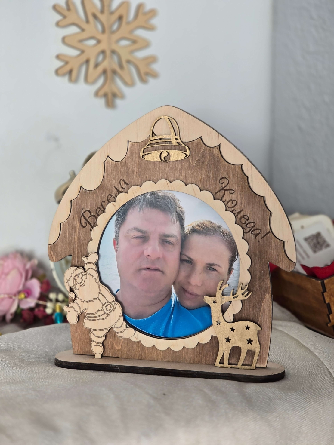 Коледна рамка за снимка