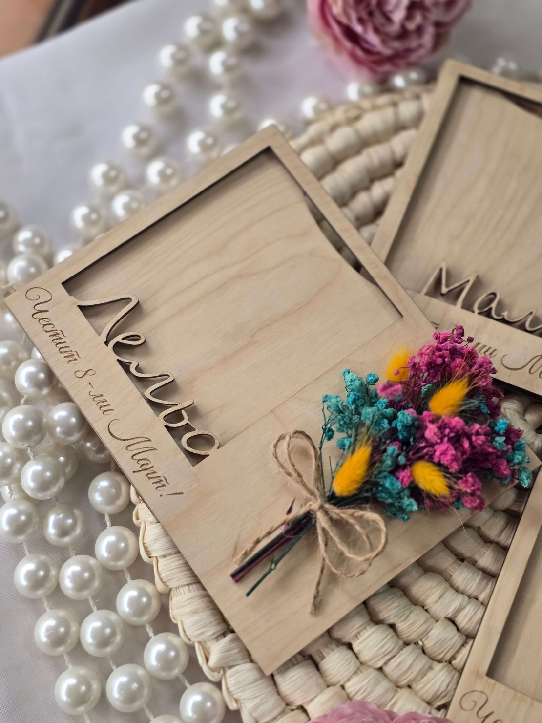 Рамка за снимка с декорация