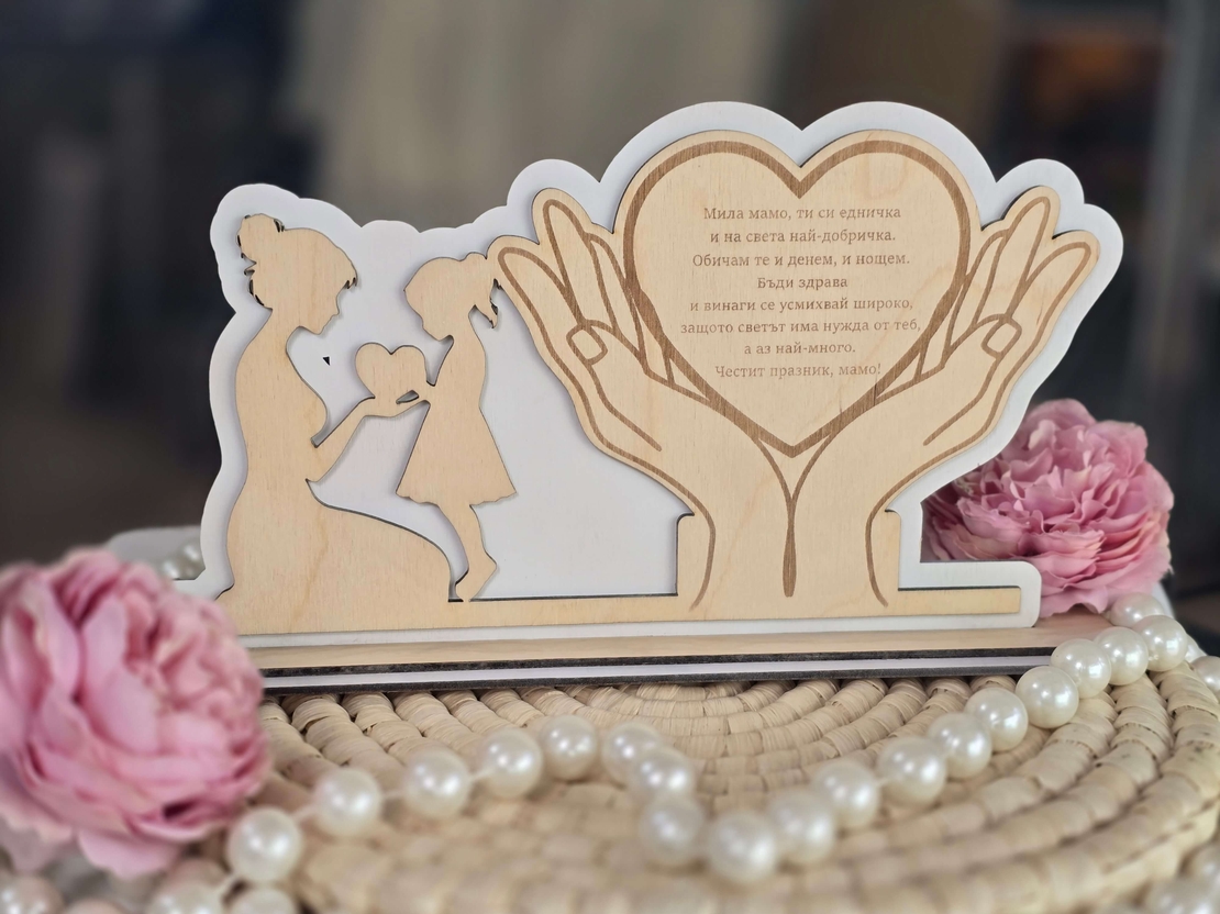 Дървено пано с послание за Мама