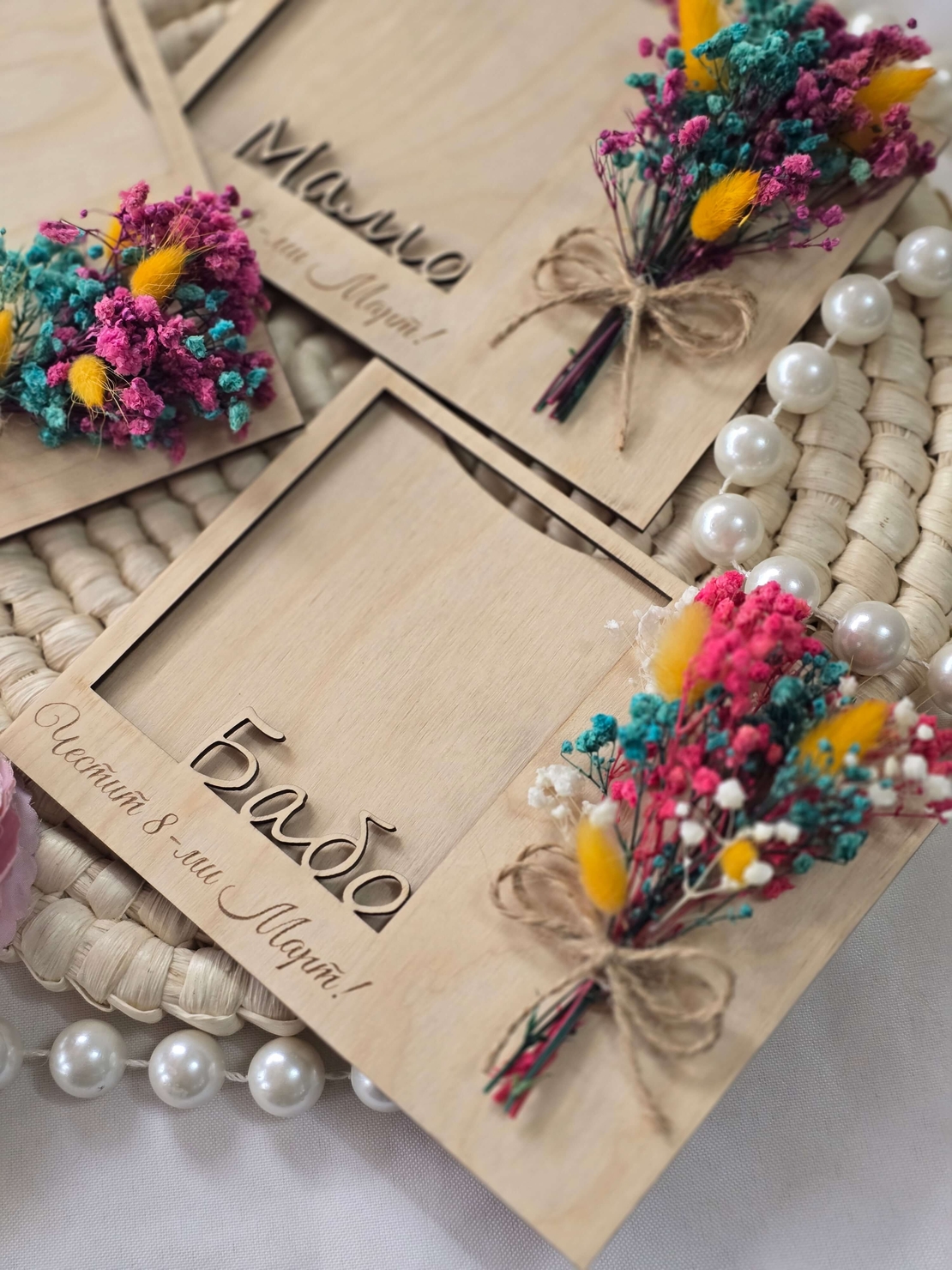 Рамка за снимка с декорация