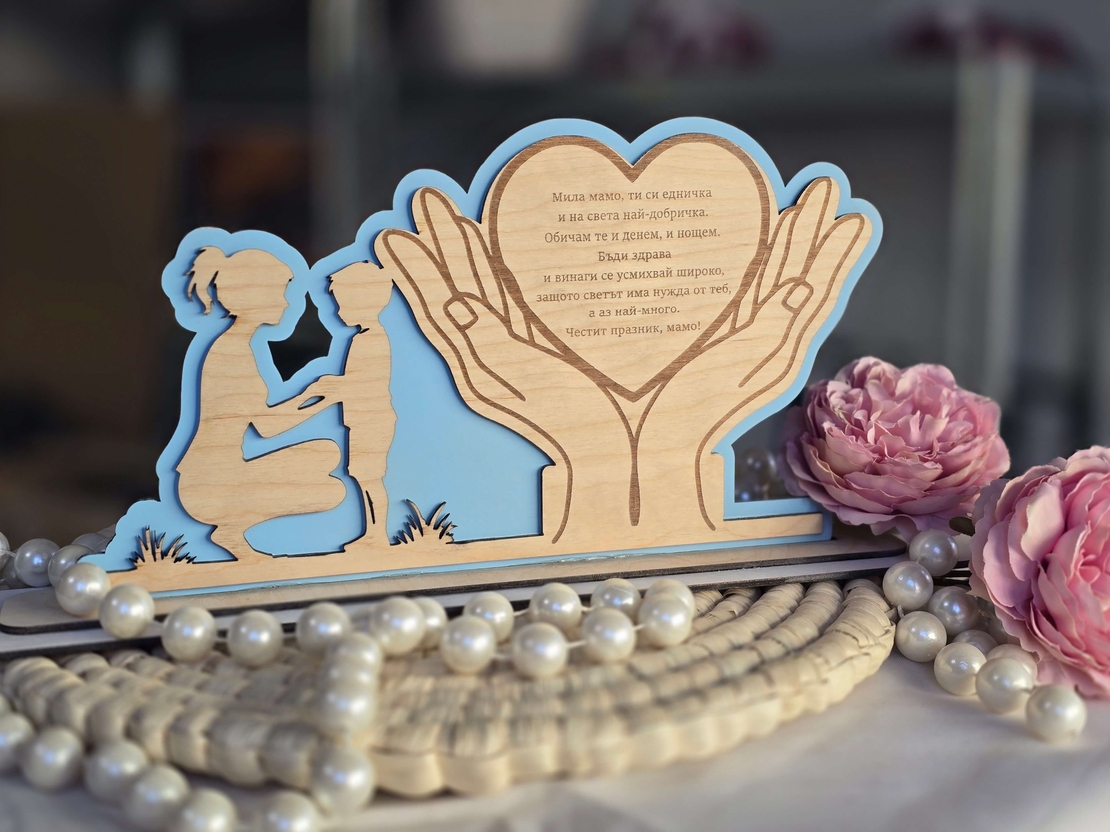 Дървено пано с послание за Мама