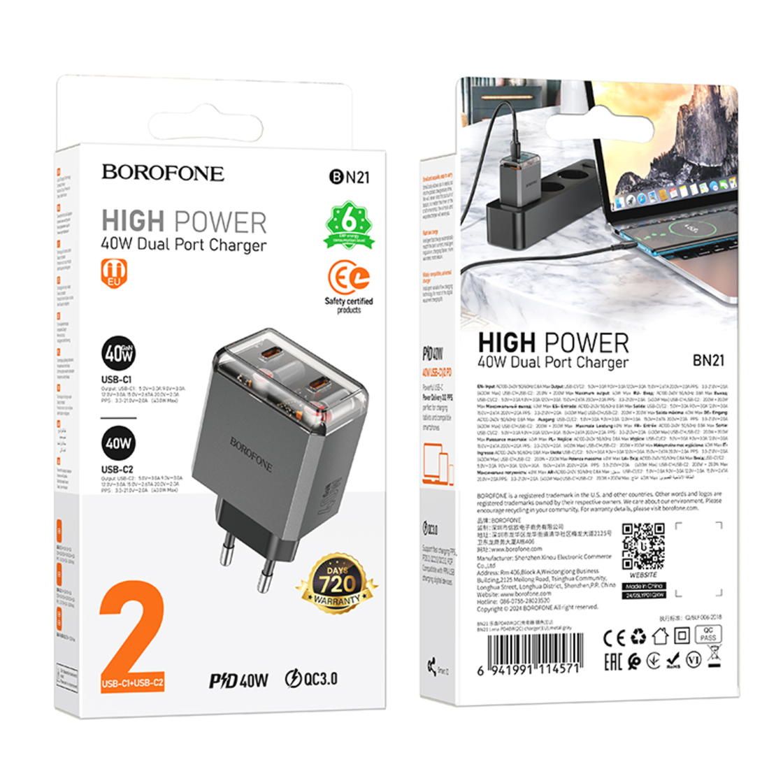 Зарядно адаптер Borofone, BN21 Lena, 2xType C, PD40W, Бързо зареждане, Сиво
