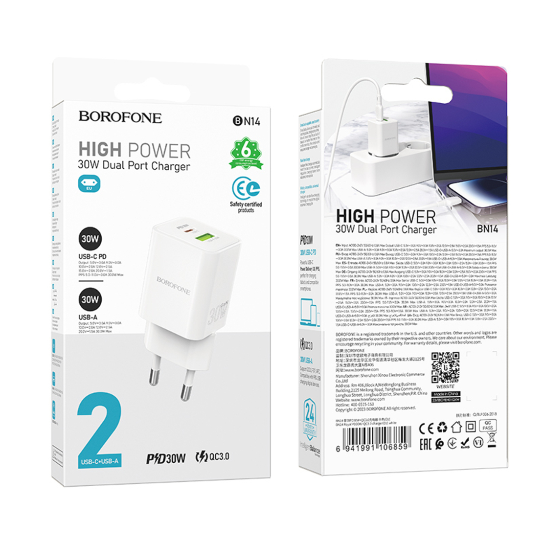 Зарядно адаптер Borofone, BN14 Royal, USB+Type C, QC3.0 PD30W, Бързо зареждане, Бяло