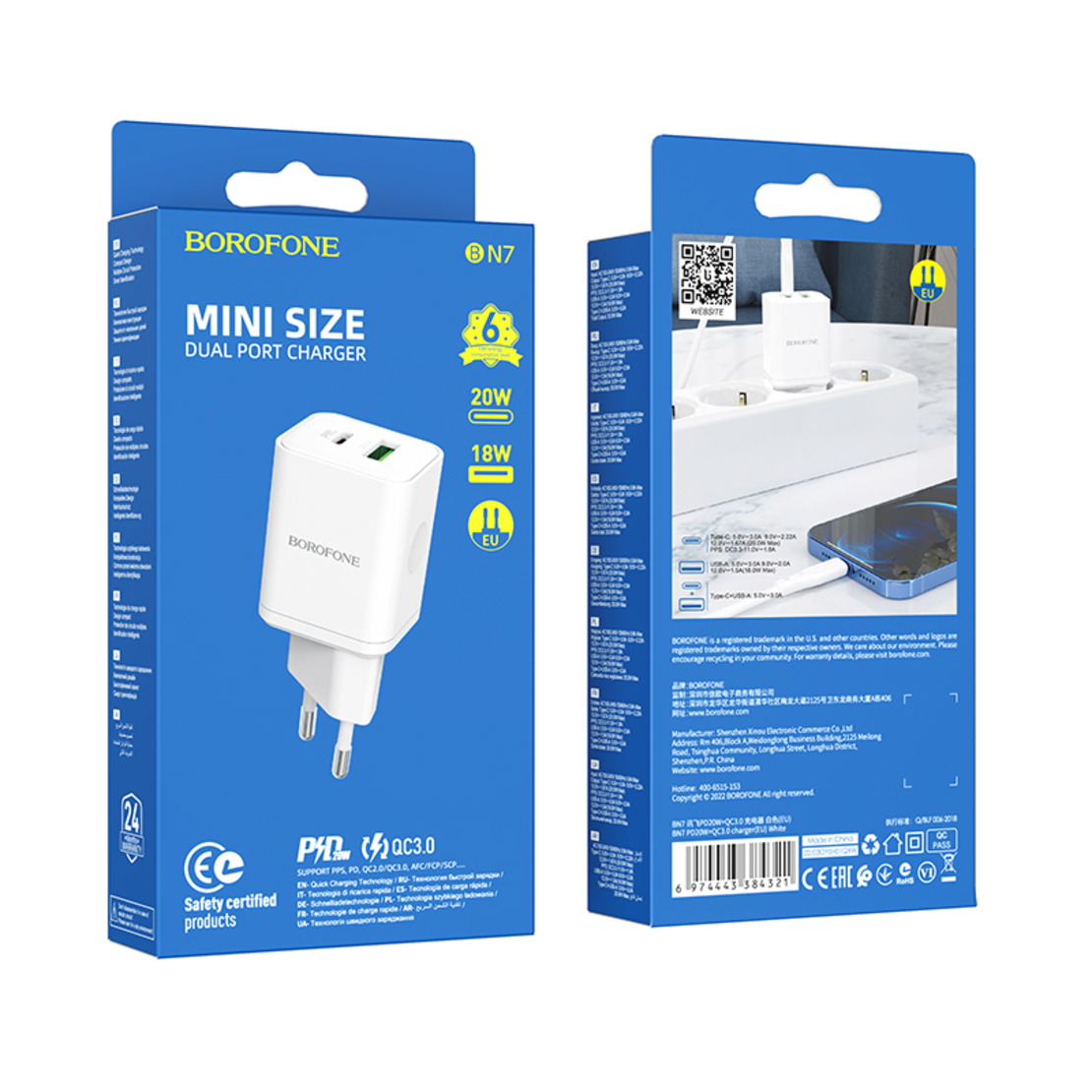 Зарядно адаптер Borofone, BN7 USB+Type C, QC3.0 PD20W, Бързо зареждане, Бяло