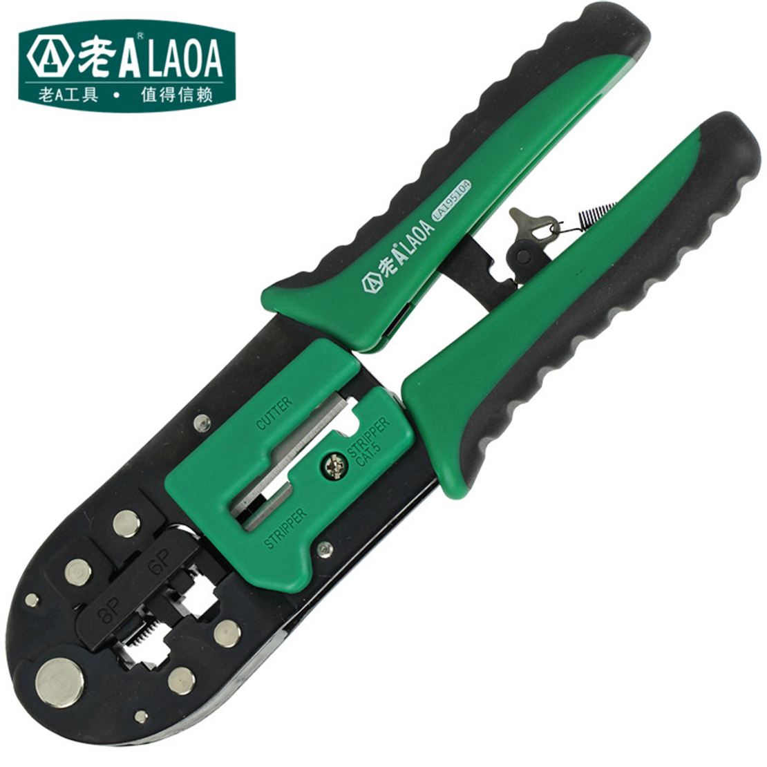 Кримпващи клещи LAOA Ratchet, Strip, Cut 8P/6P