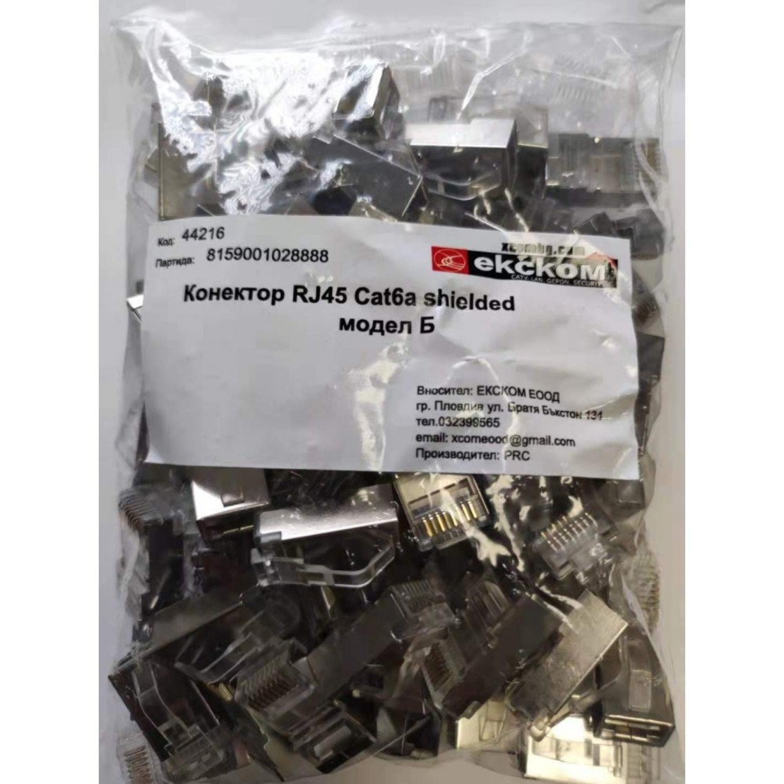 Конектор RJ45 Cat6А shielded 1.2mm