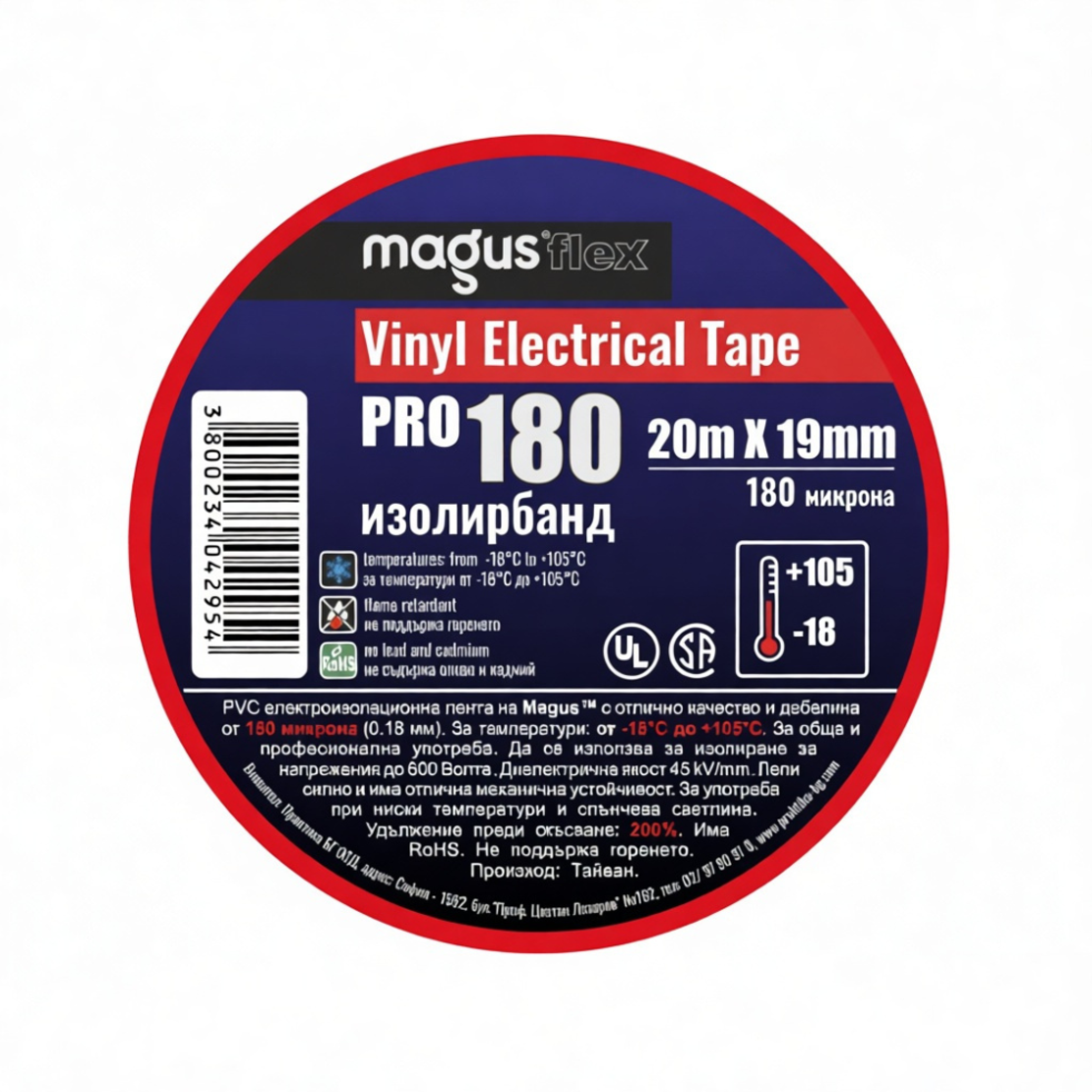 Изолационна лента Magus Flex PRO-180 20м/19мм червена
