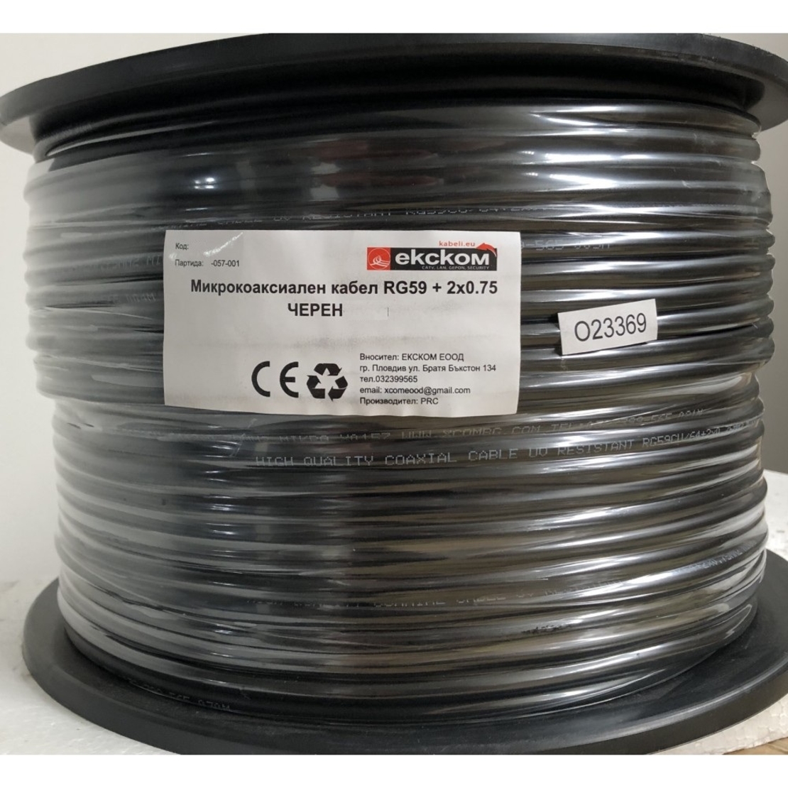 Микрокоаксиален кабел RG59 + 2x0,75mm Черен 100м