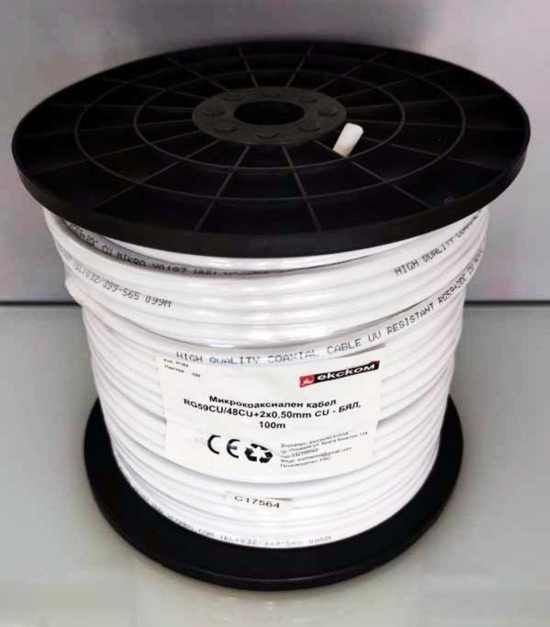 Микрокоаксиален кабел RG59CU/48CU+2x0.50mm CU - БЯЛ, 100m