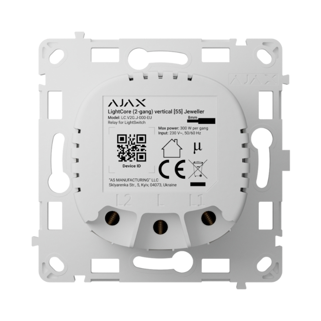 Безжичен интелигентен електрически ключ - основа двоен - Ajax LightCore 83428.142.NC