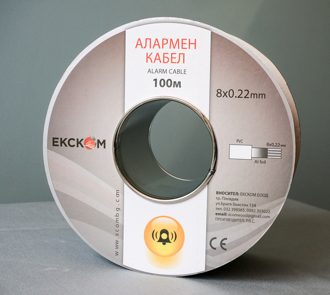 Алармен кабел 8х0.22