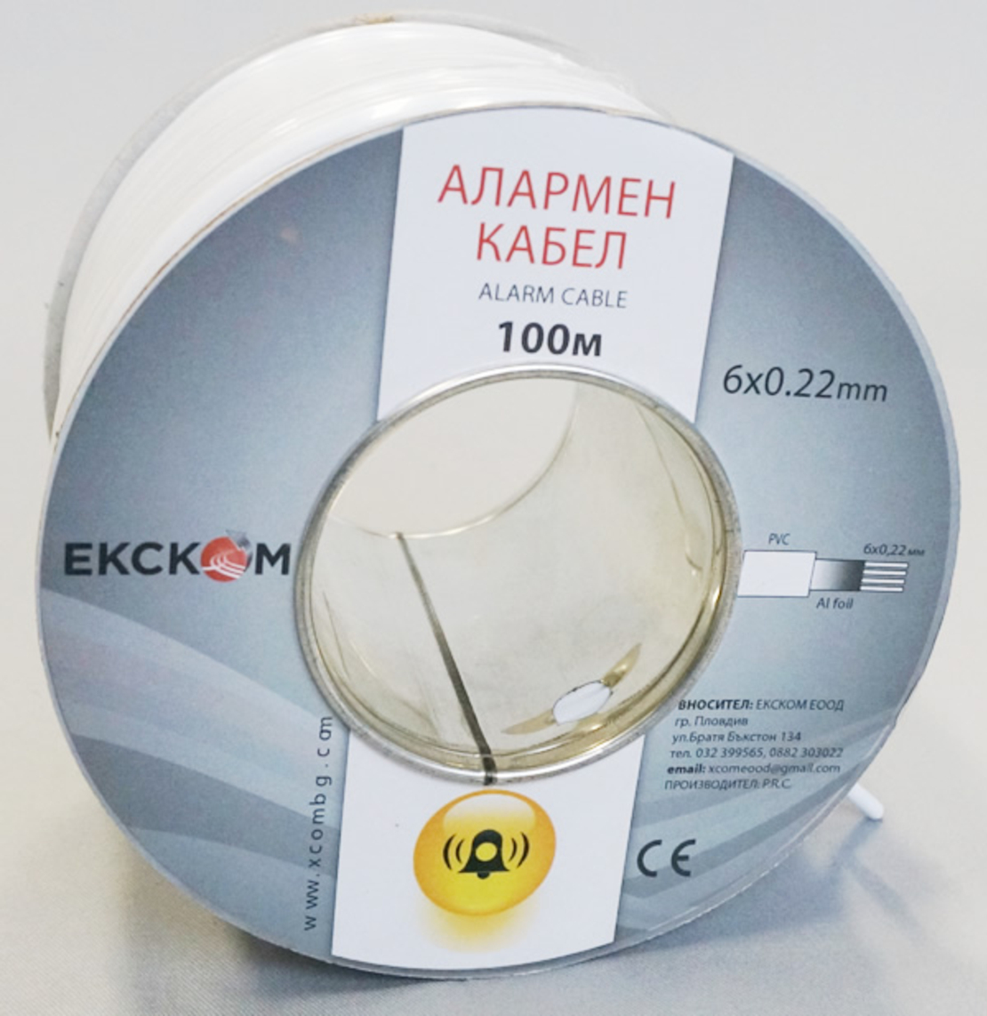 Алармен кабел 6х0.22