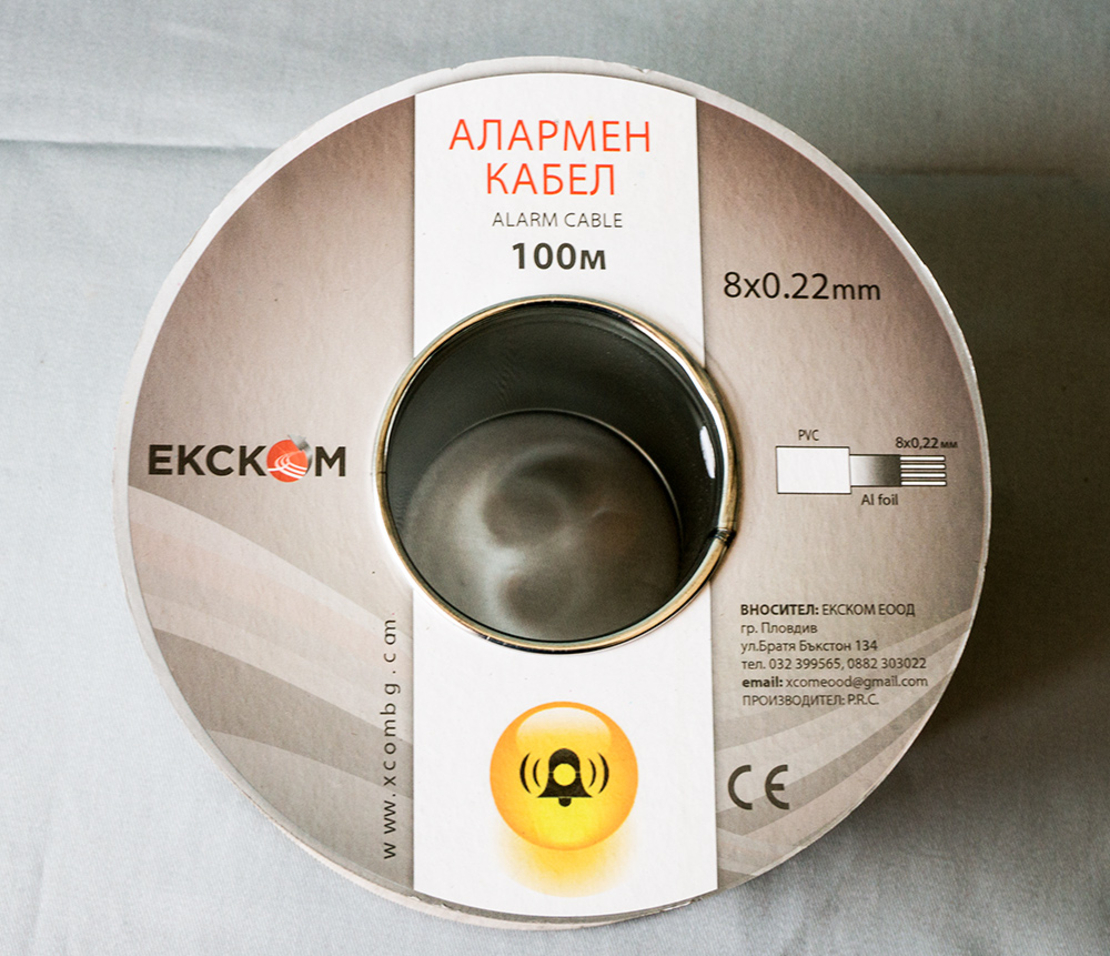 Алармен кабел 8х0.22