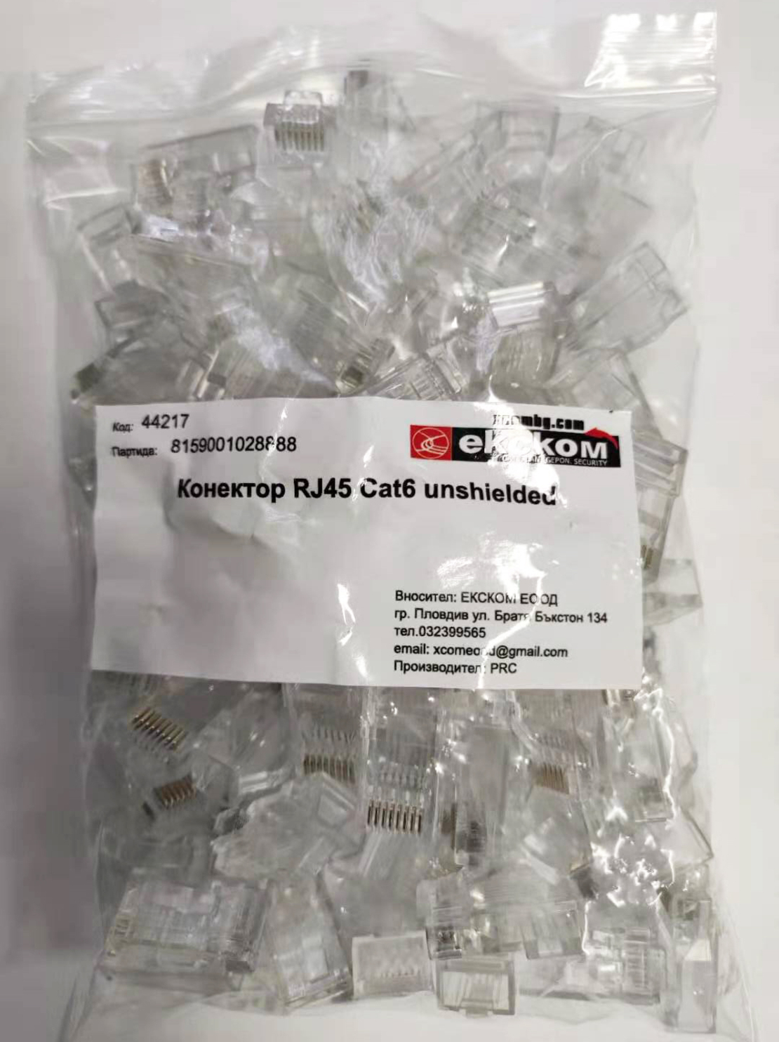 Конектор RJ45 Cat6 unshielded