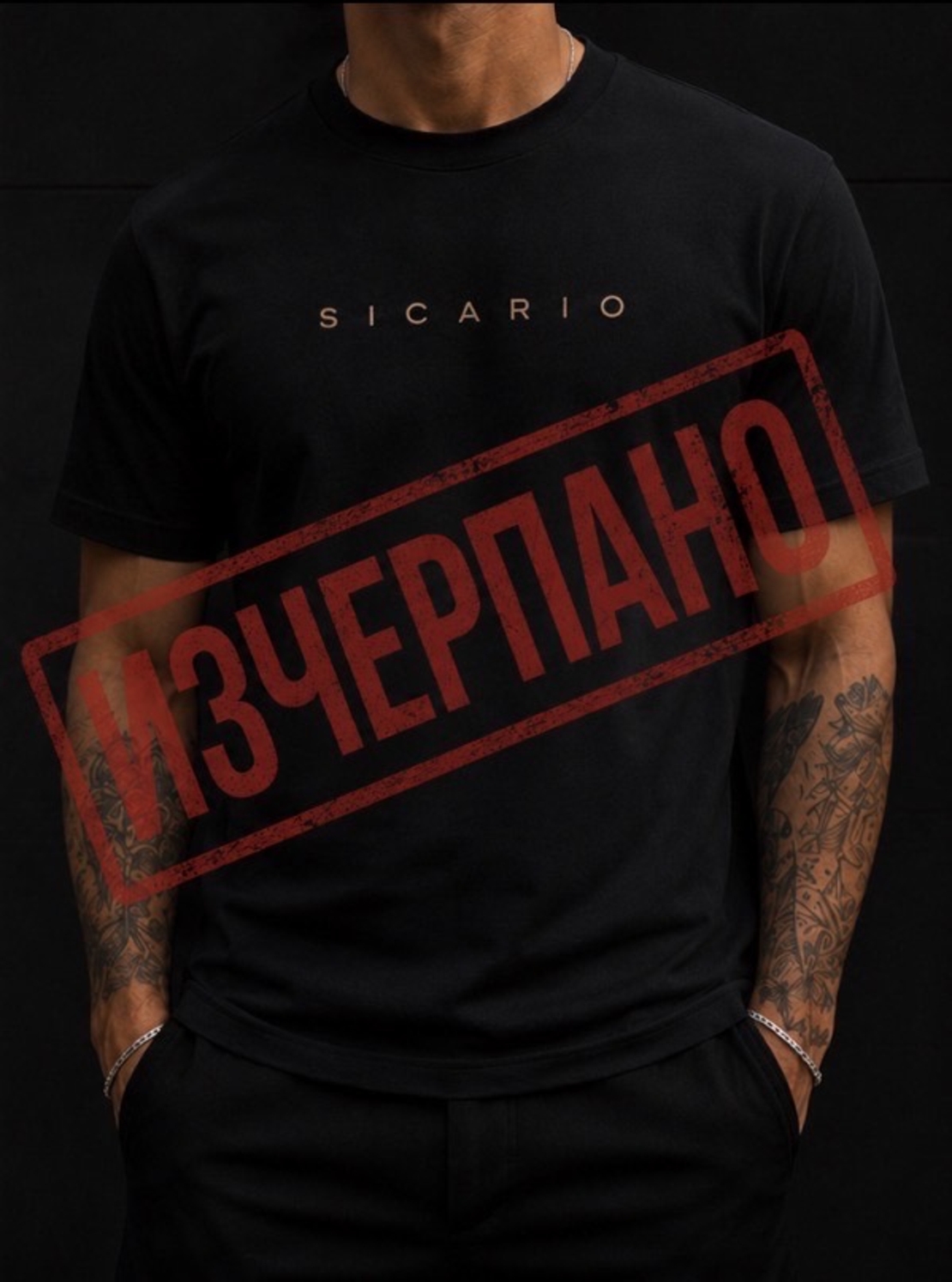Тениска Черна DELTA UNO SICARIO