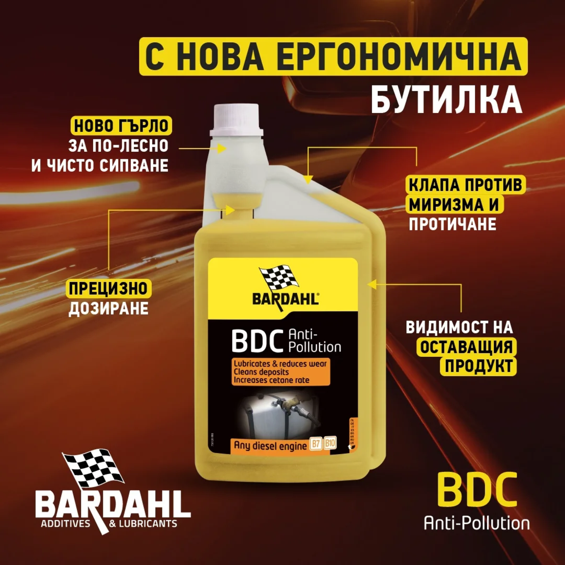 Добавка за Дизел B.D.C. –, Bardahl DIESEL COMBUSTION 1260 - 1L