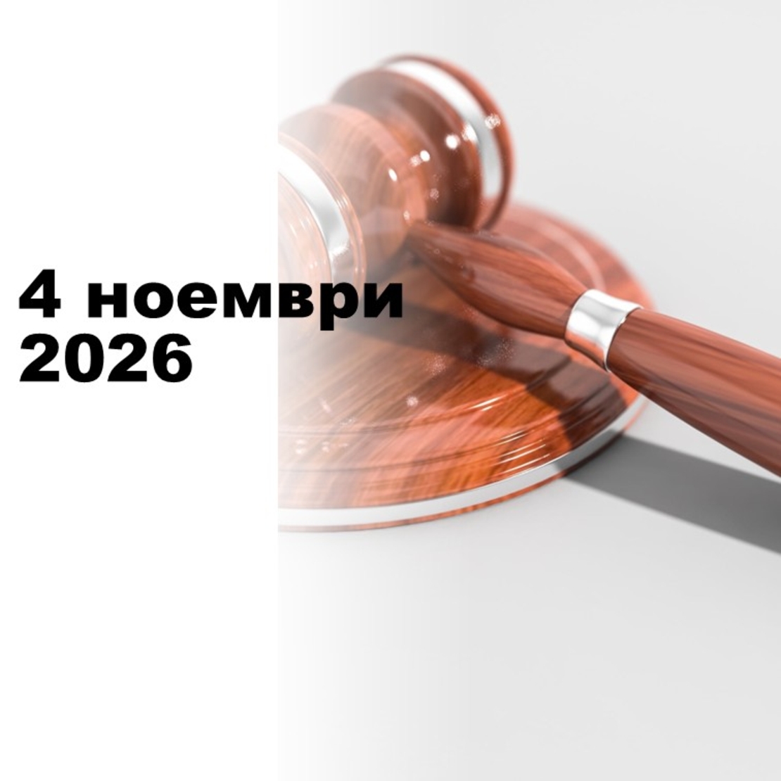ДДС - Регистрации, малки предприятия, недвижими имоти и специфични казуси