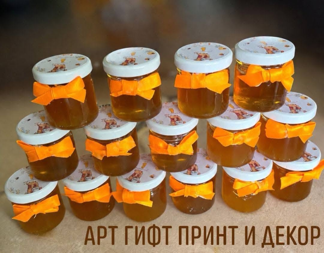Бурканче с мед Мечо Пух