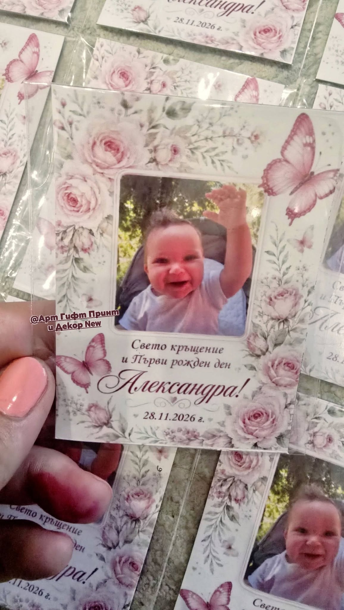 Фото магнит пеперуди