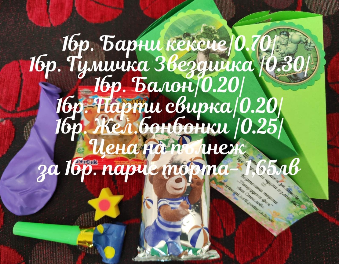 Вариант 13