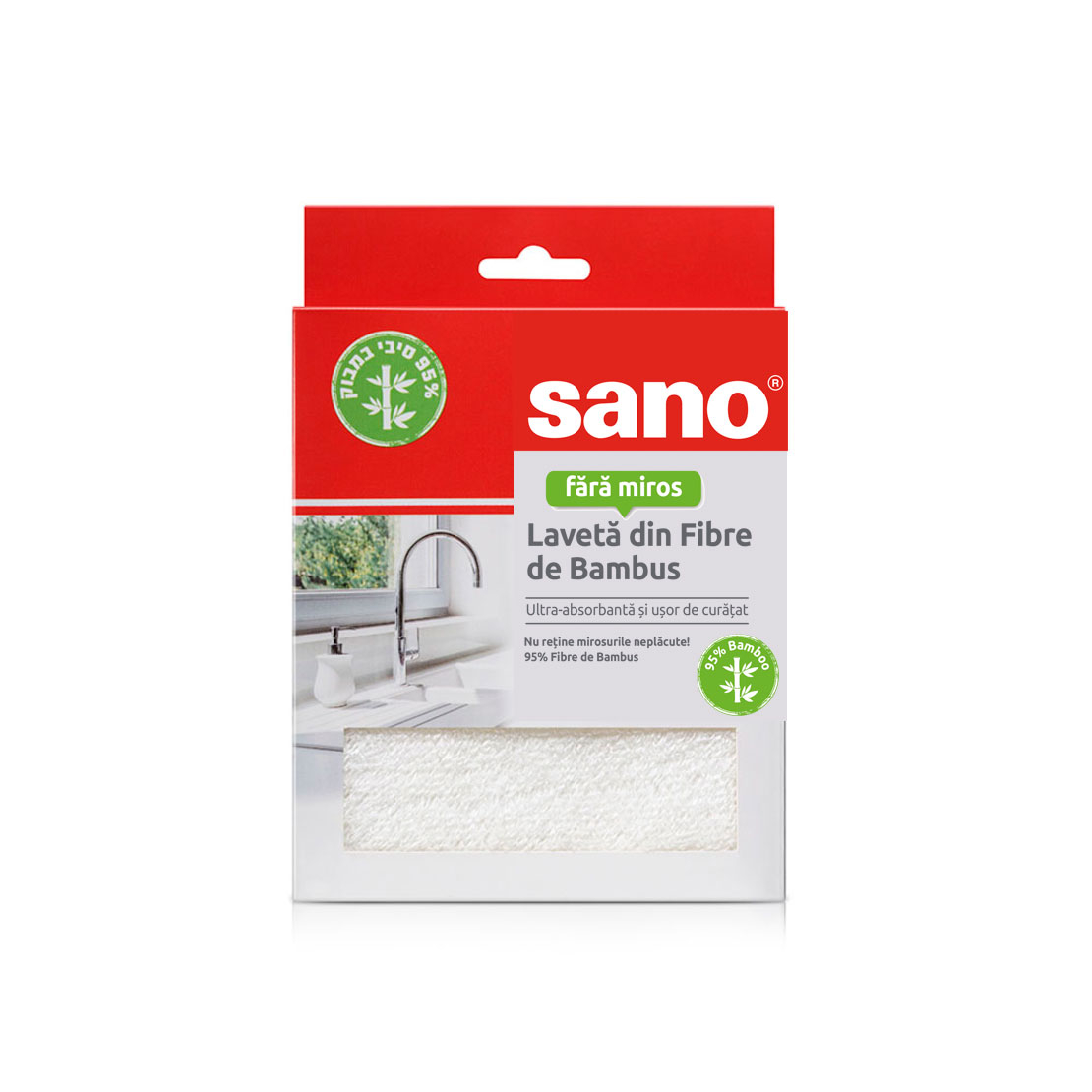 Sano Bamboo Cloth