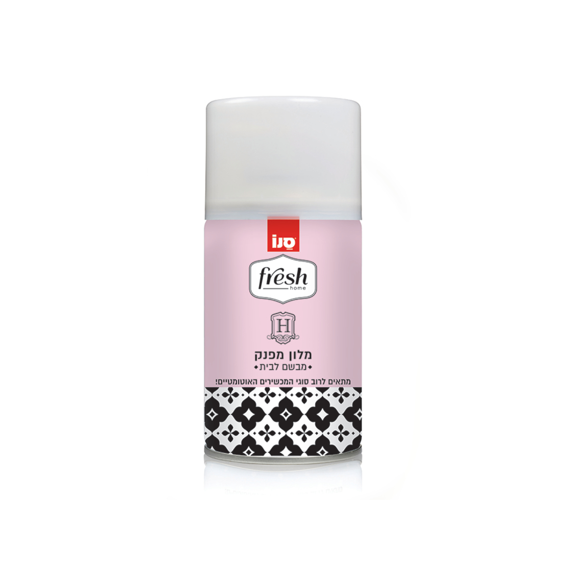 Fresh Home Boutique Hotel Automatic Air Freshener