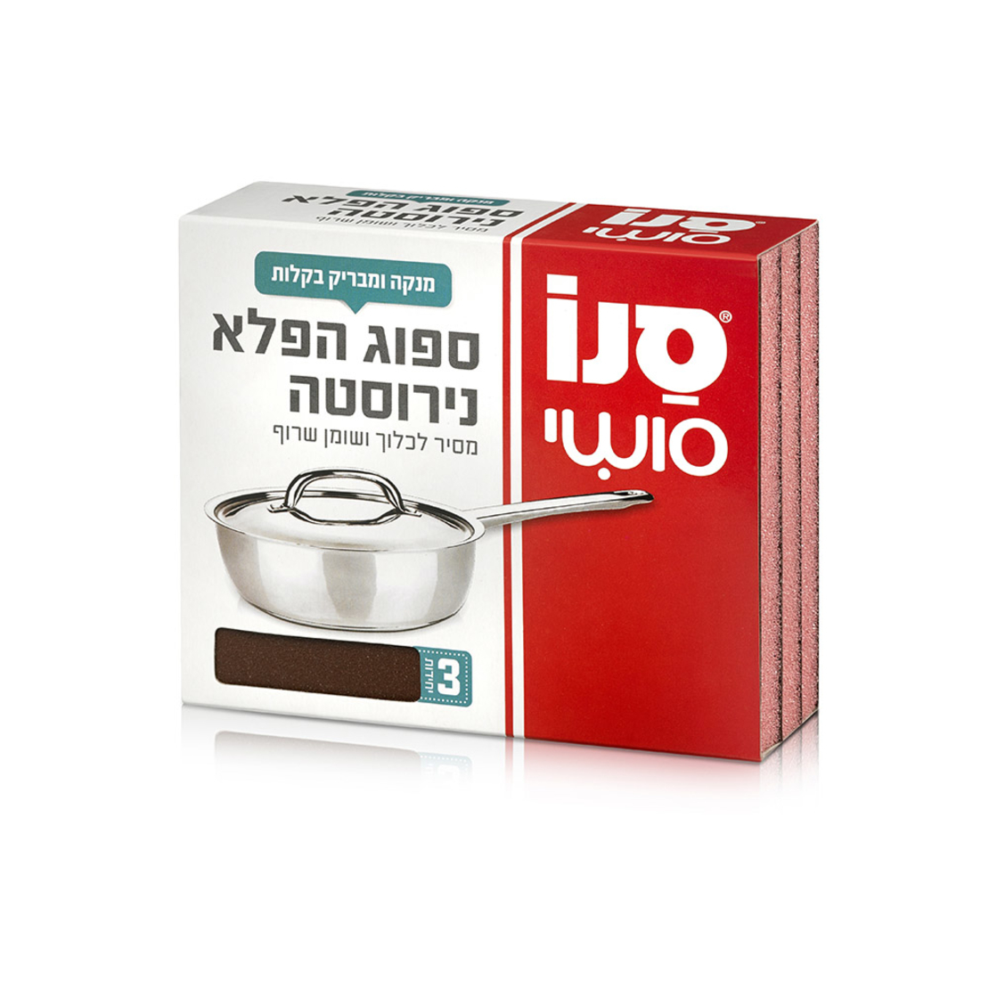 Sano Wonder Stainless Steel Sponge Set 3