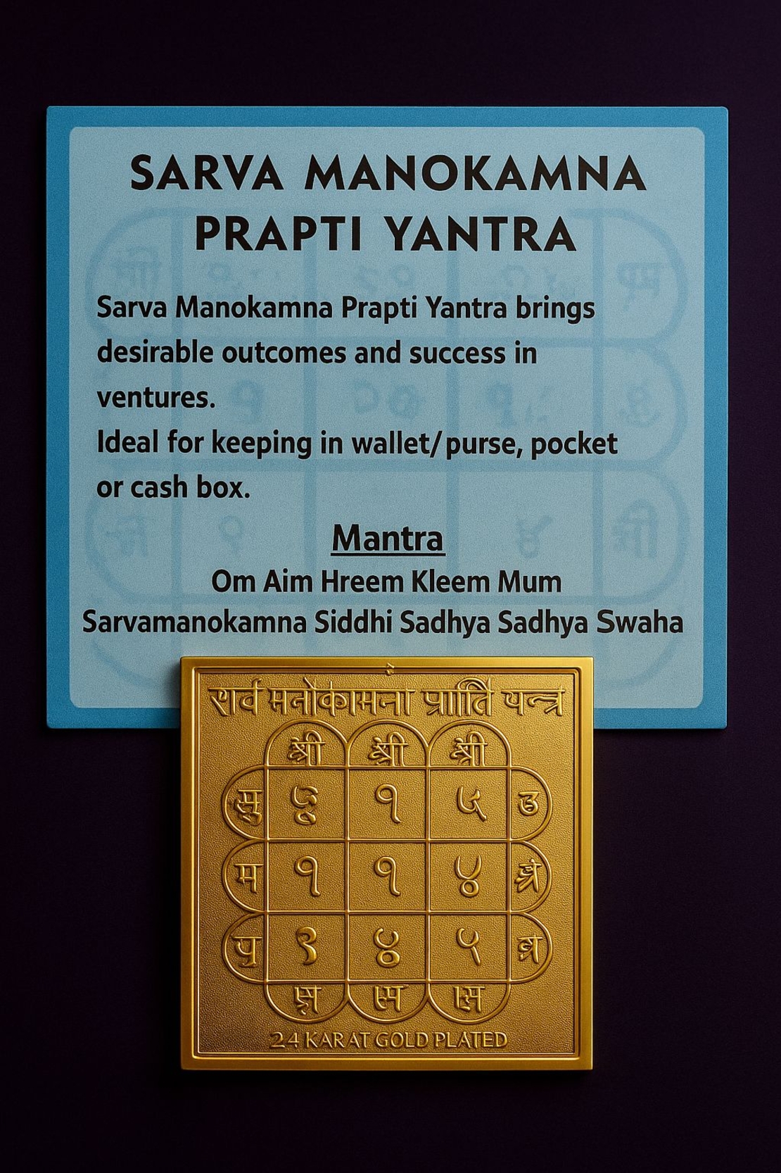 Sarva Manokamna Prapti Yantra – Yantra Dorințelor Împlinite
