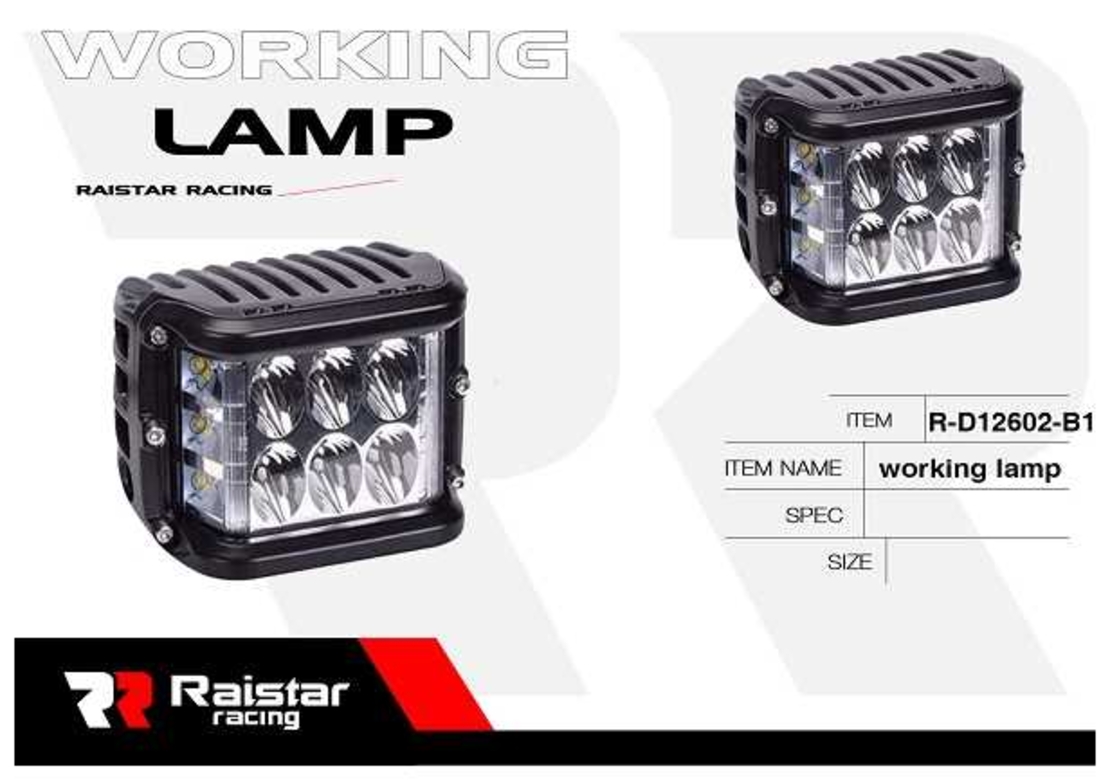 Far auto LED- R -D12602 -A1 - 110046
