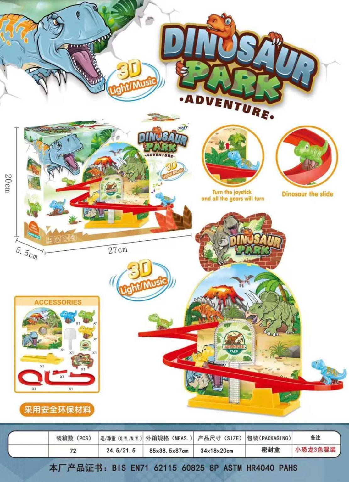 Set de joacă - Parc de distracții cu dinozauri - 88501 - 221900