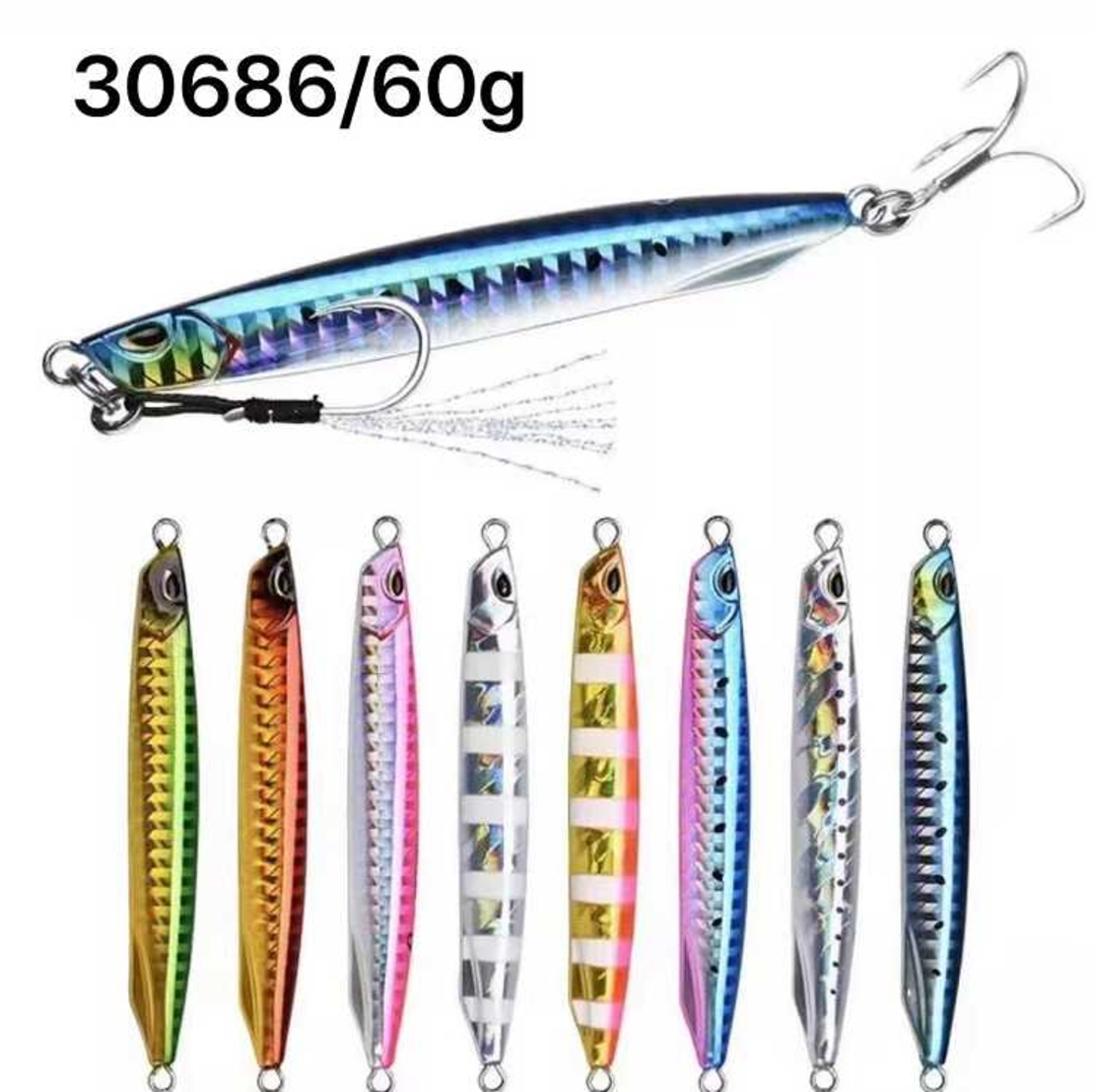 Momeală artificială - 60 g - 30686