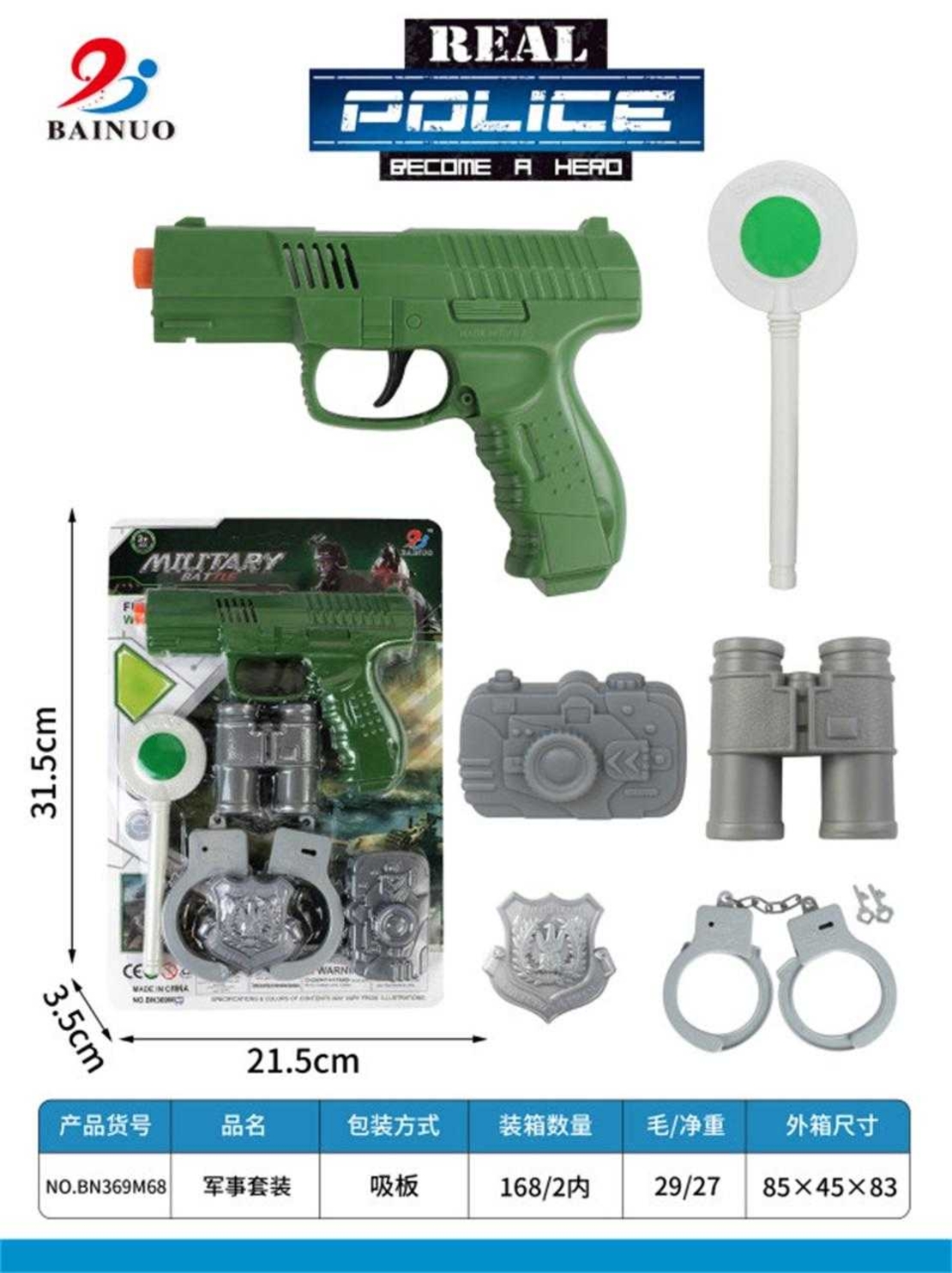 Set de poliție pentru copii - BN369M68 - 222199