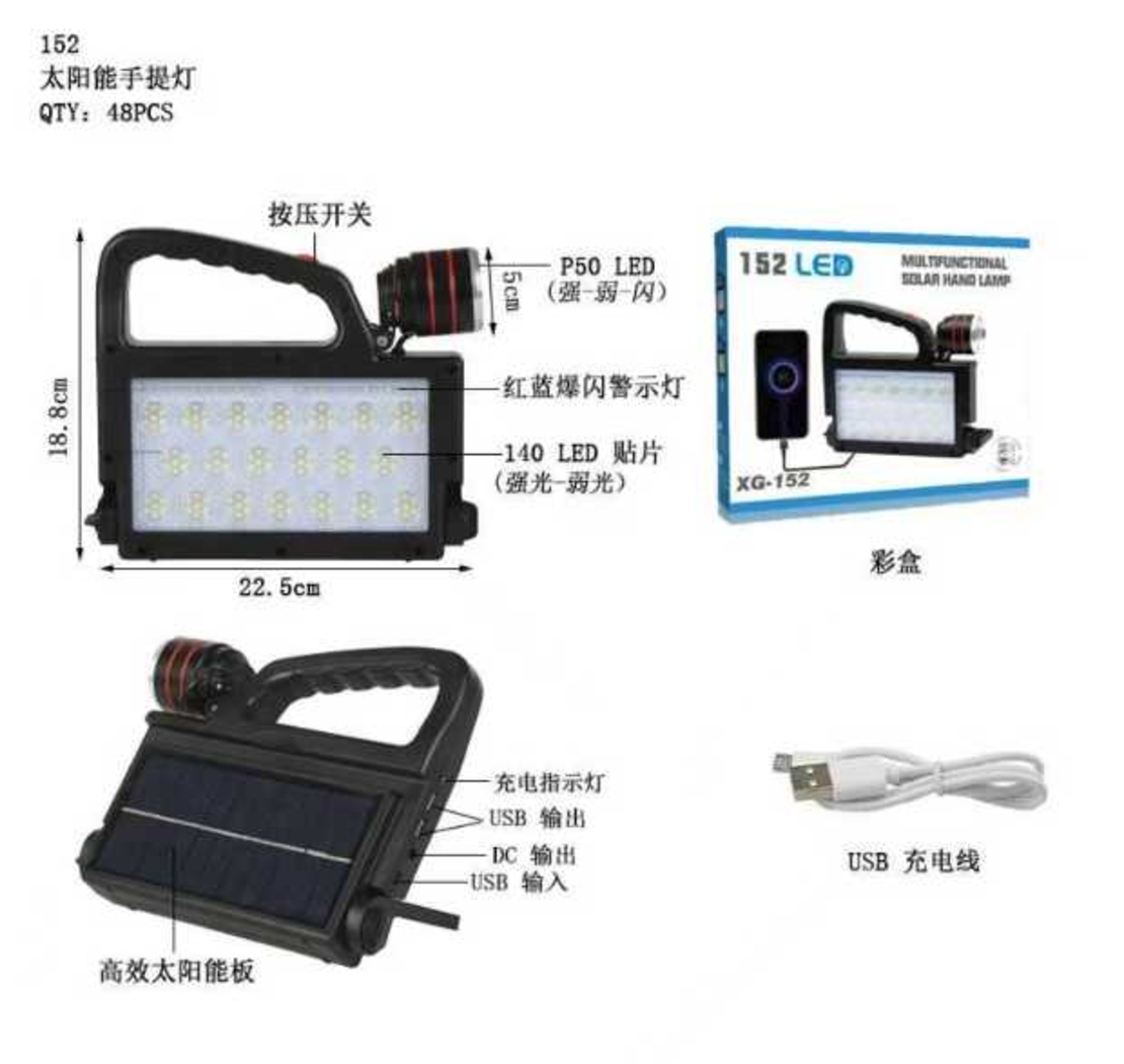 Lanterna LED reincarcabila cu panou solar - 152LED - 257316