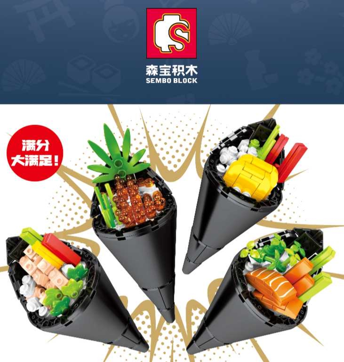 Constructor - Sushi - 601407/601410 - 359898