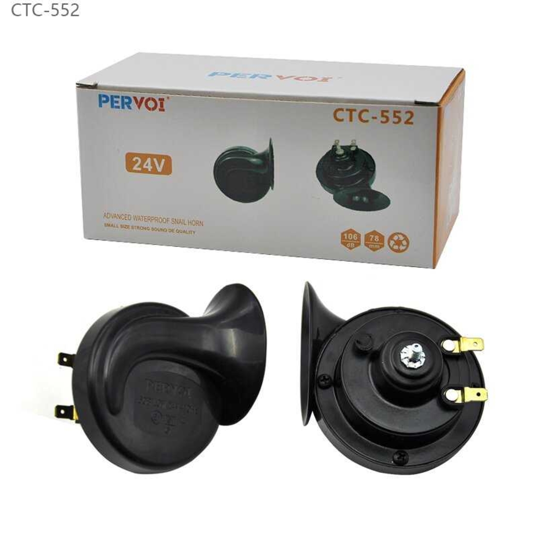 Set coarne duble pentru melci - Corn de melc - CTC-552 - 24V - 004291