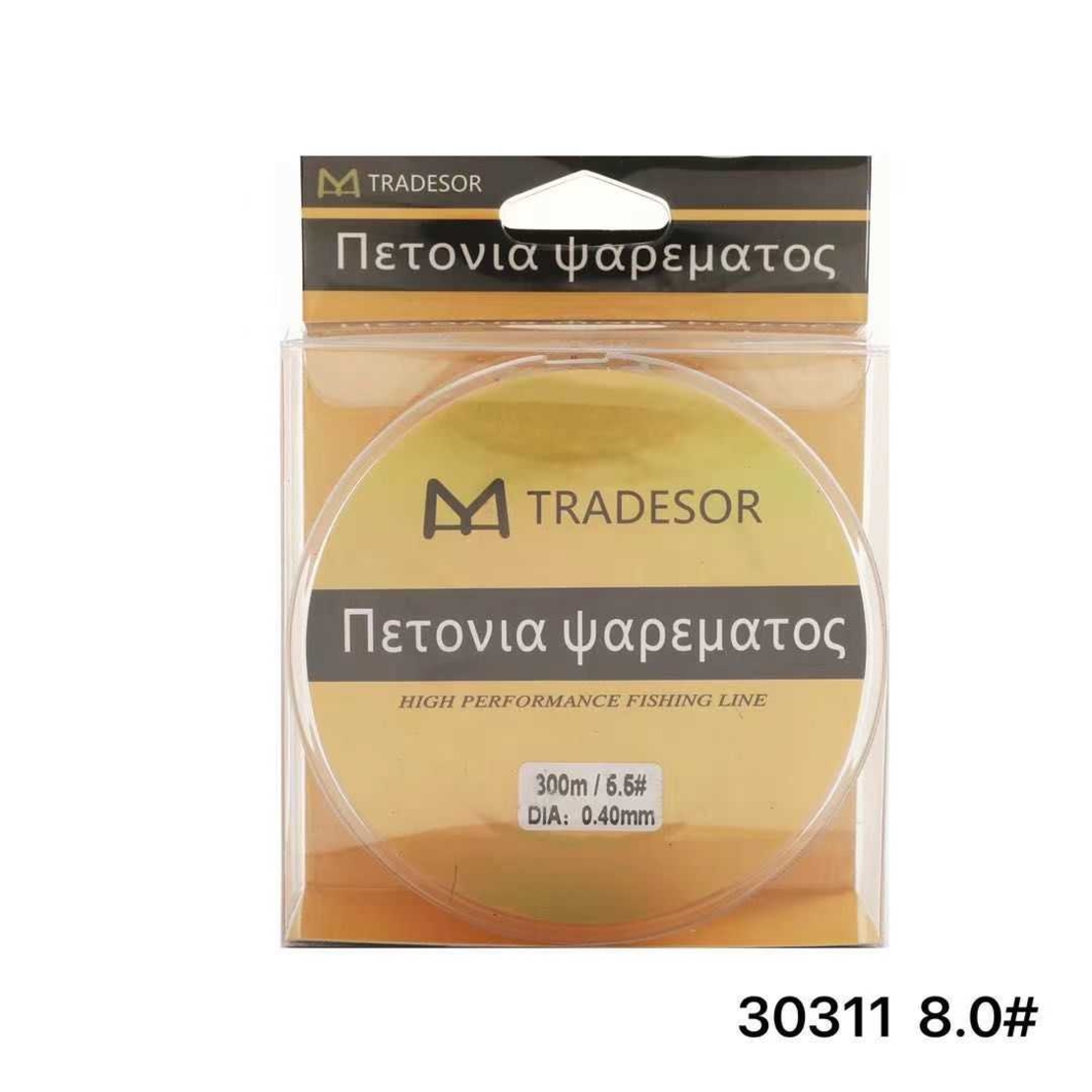 Linie de pescuit - 300 m - 8,0 - 30311