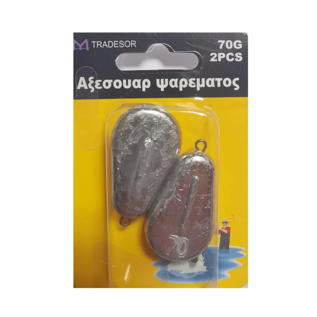 Greutăți plate pentru pescuit - 50 g - 2 buc - 30175