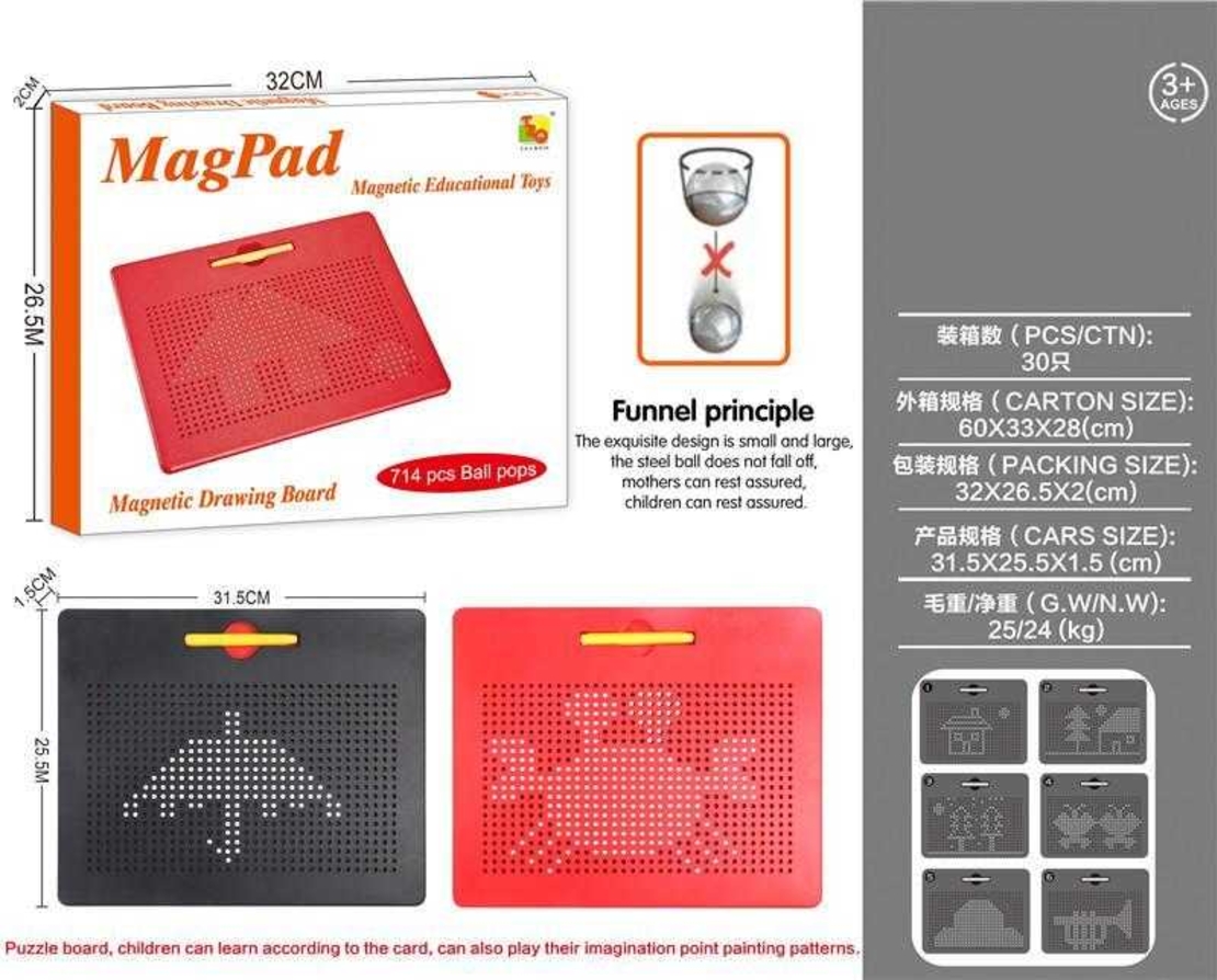 Tabla magnetica pentru copii - mozaic din 714 piese - TSQ-714 - 540049