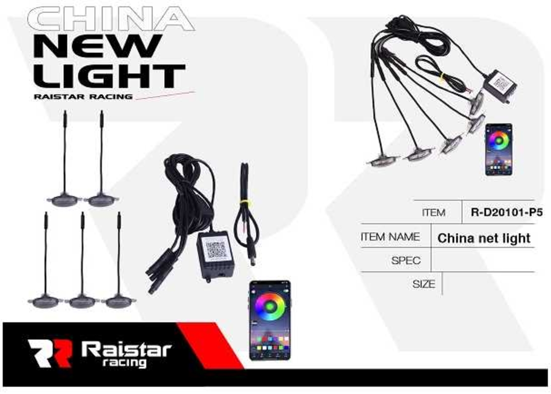 Iluminare interioara LED pentru autoturism - R -D20101 -P5 - 110027