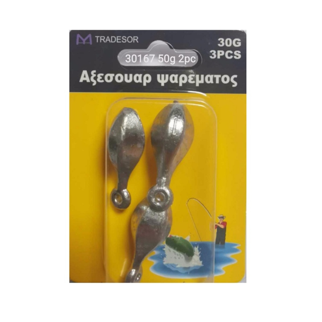 Greutăți de pescuit cu buclă - 50g - 30167